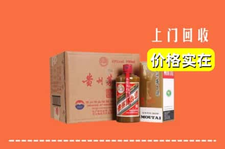 延安志丹县回收精品茅台酒