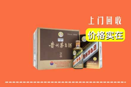 延安志丹县回收彩釉茅台酒